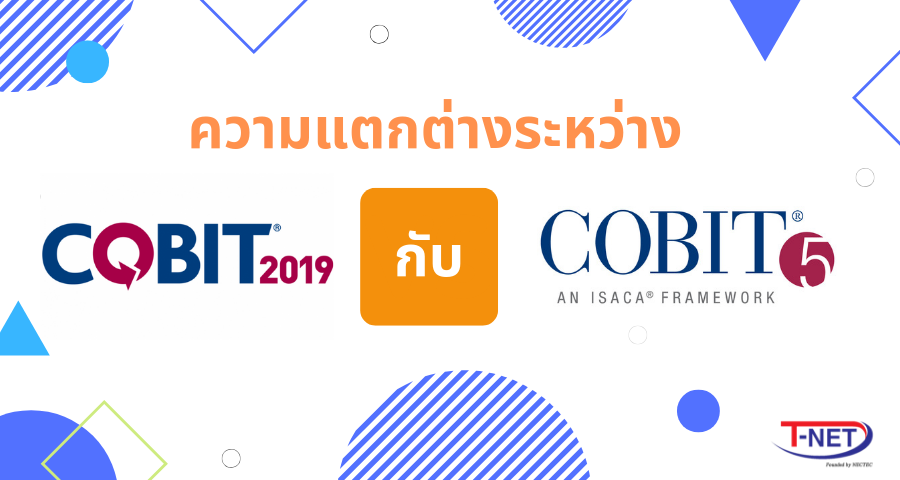 Latest COBIT-2019 Test Report