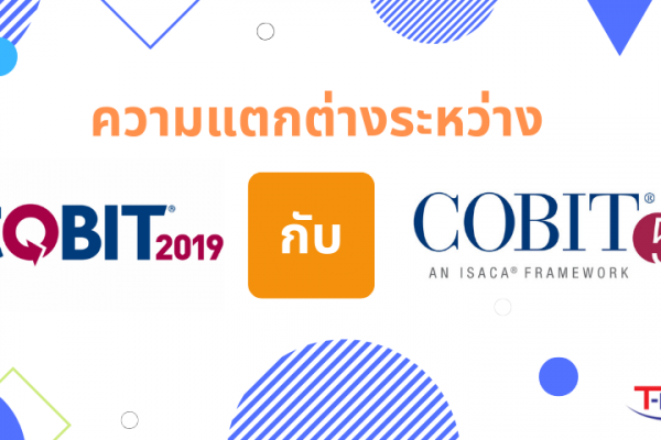 cobit2019vscobit5